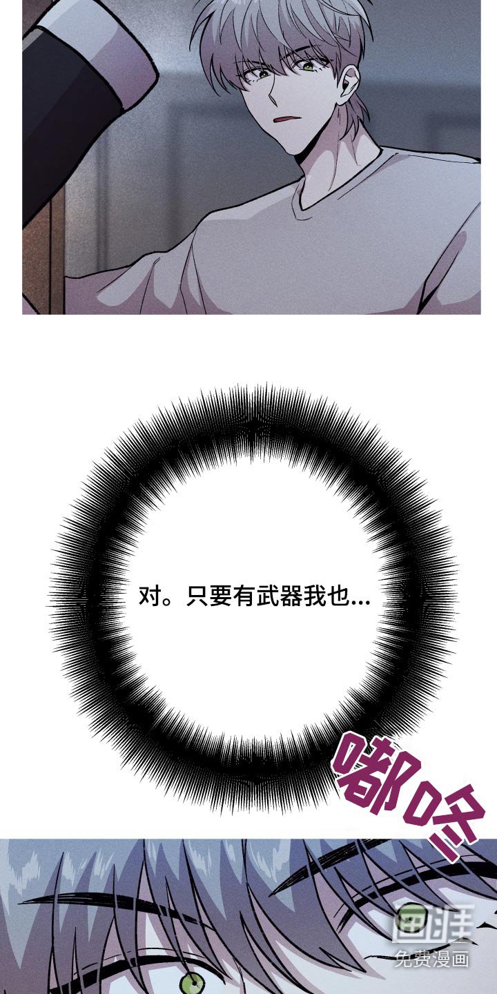 第34章：你干什么