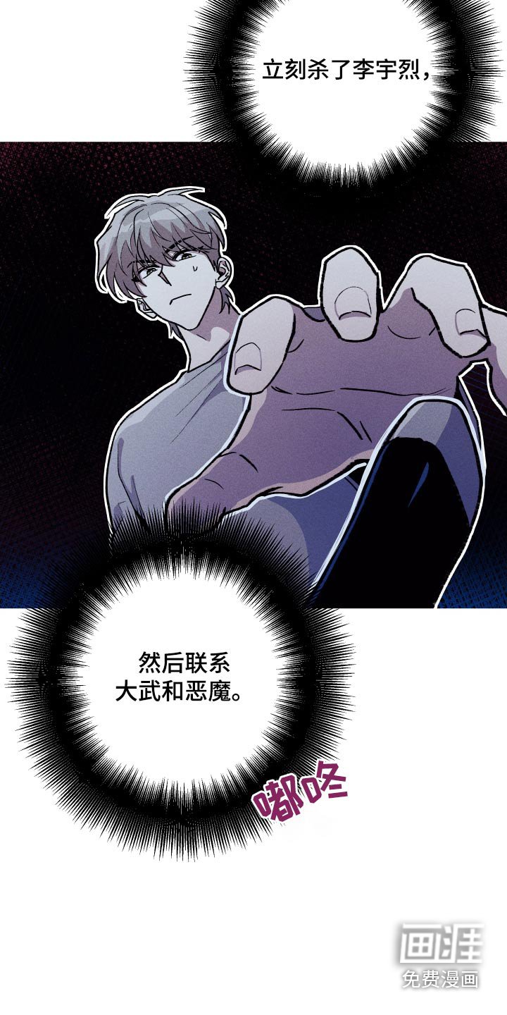 第34章：你干什么