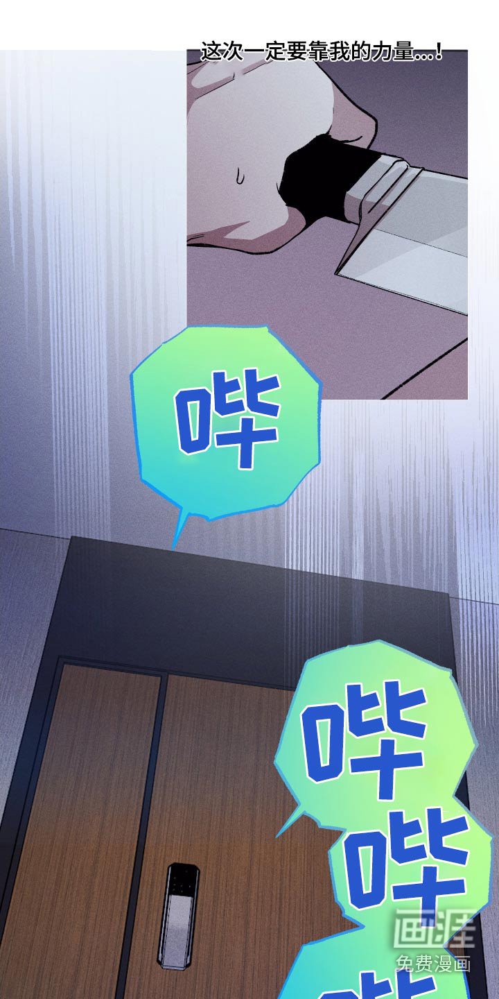 第34章：你干什么