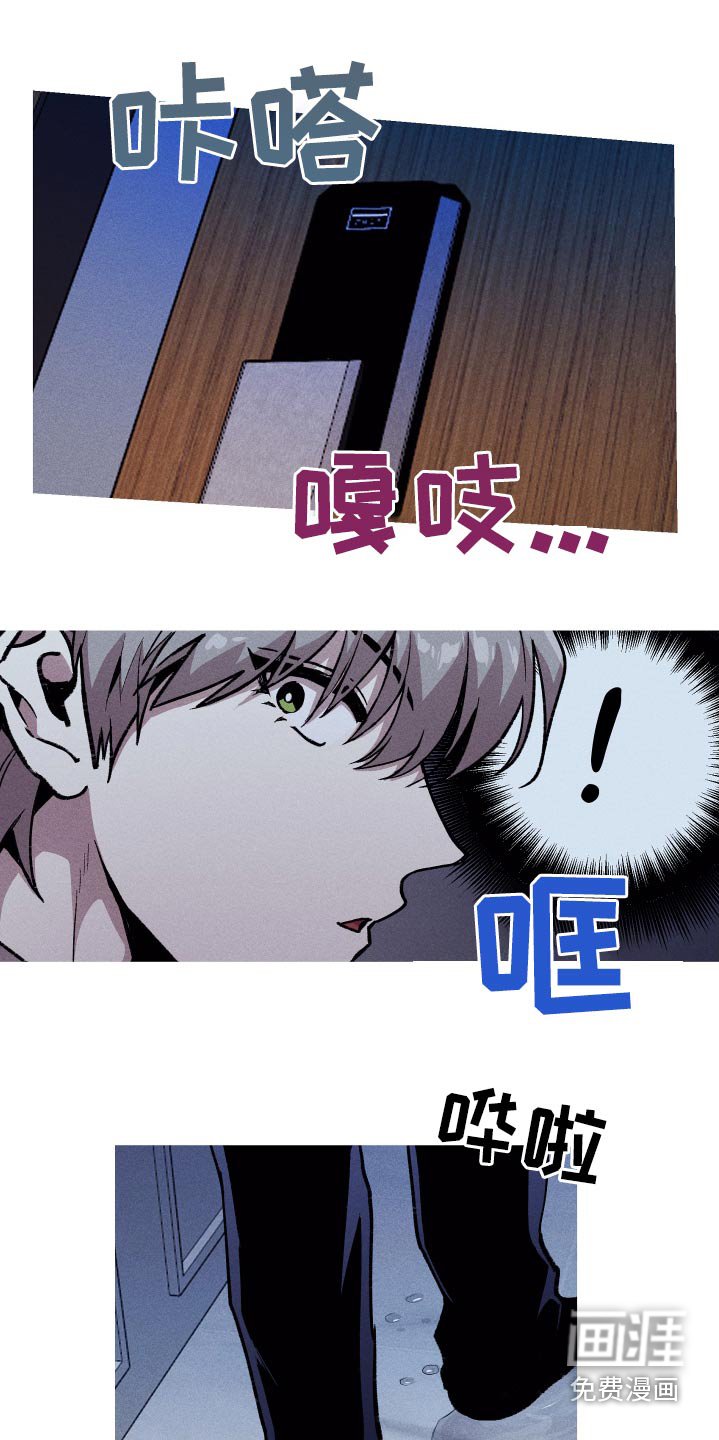 第34章：你干什么