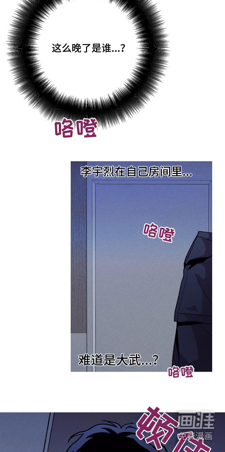 第34章：你干什么