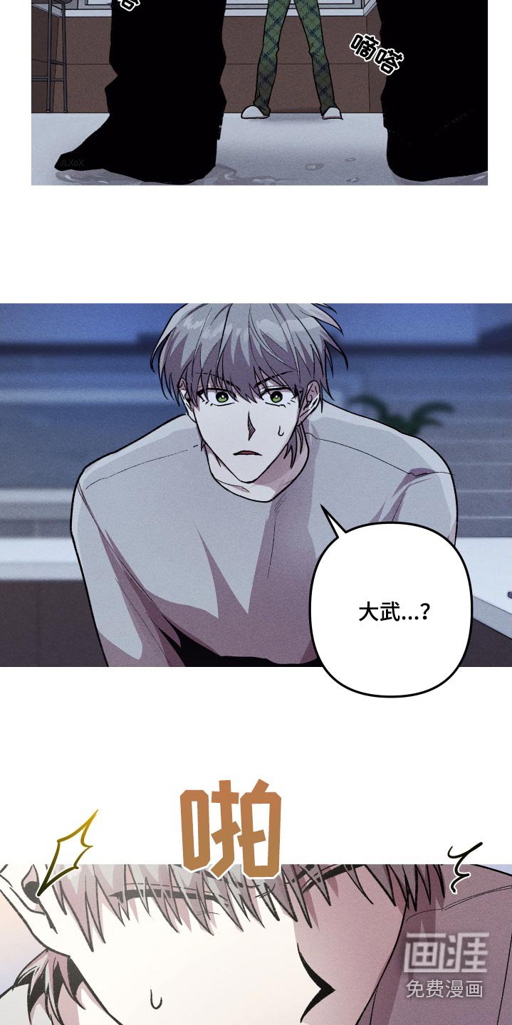 第34章：你干什么