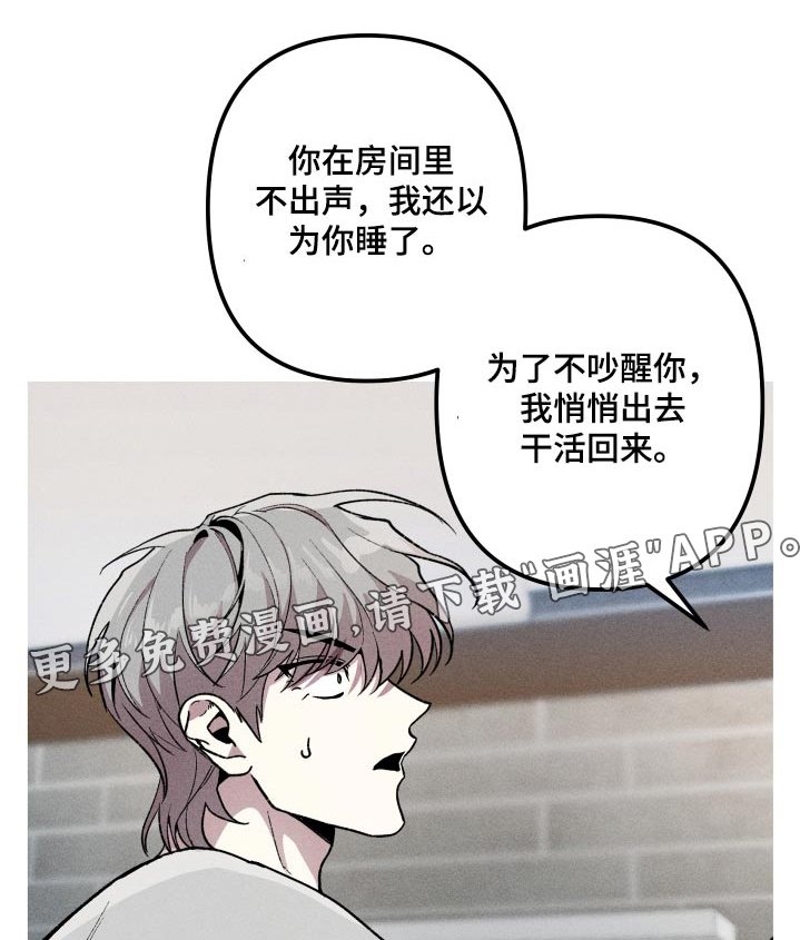 第35章：肚子饿