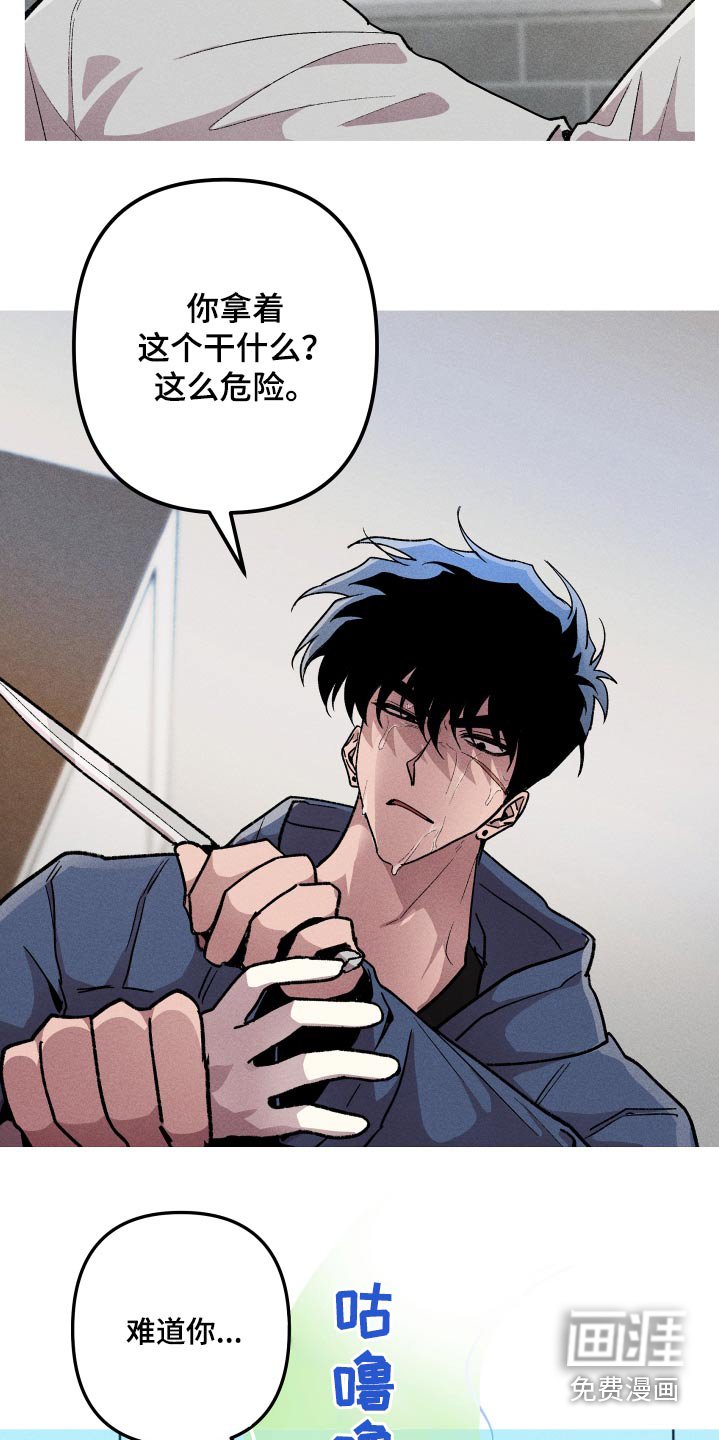 第35章：肚子饿