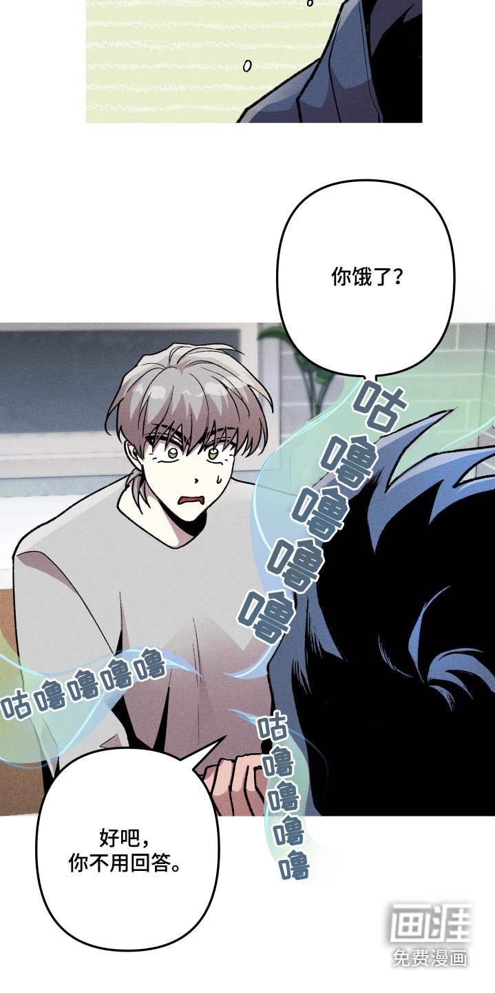 第35章：肚子饿