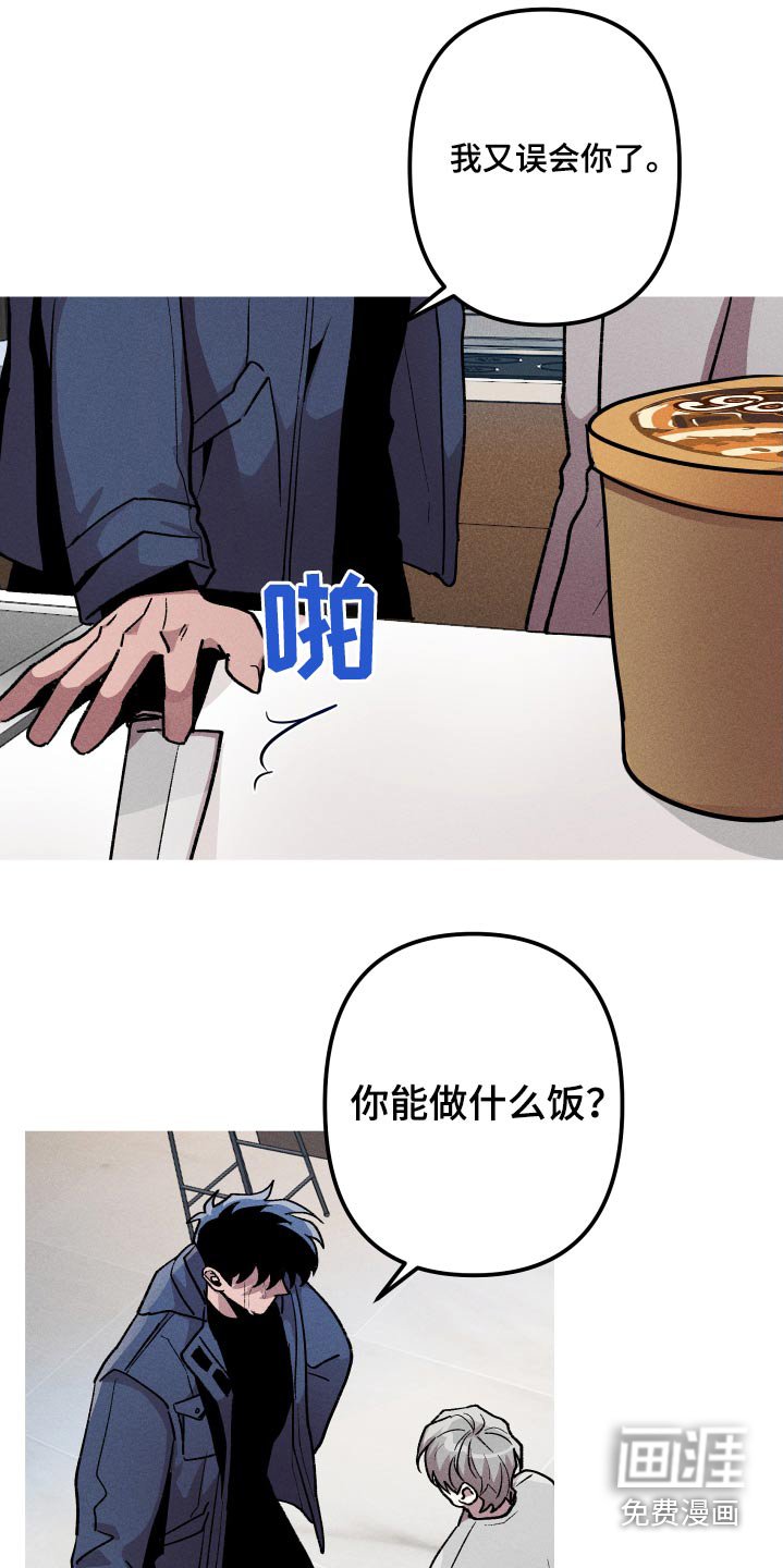 第35章：肚子饿