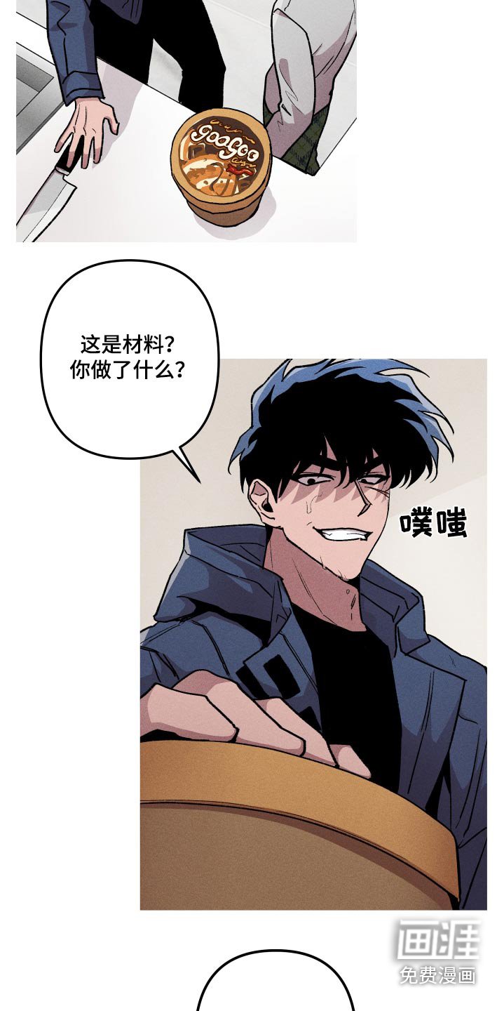 第35章：肚子饿
