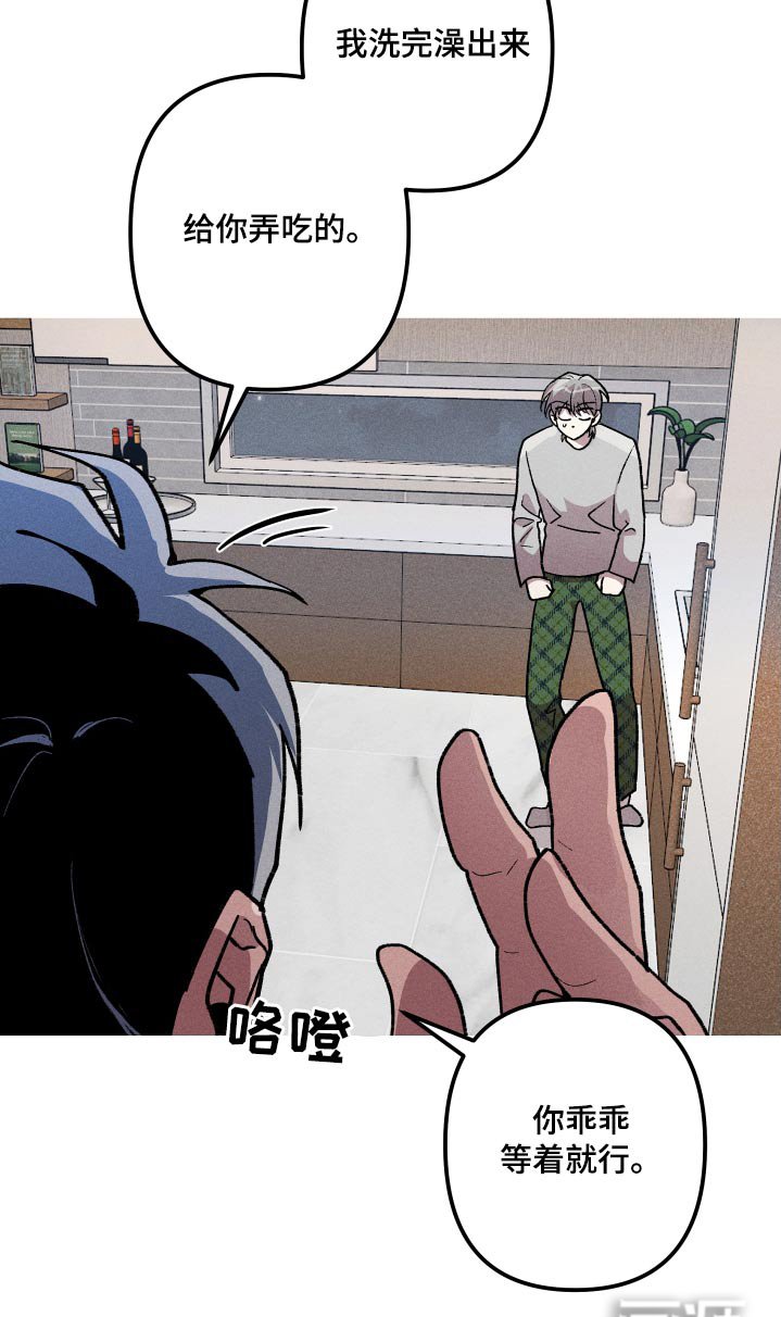 第35章：肚子饿