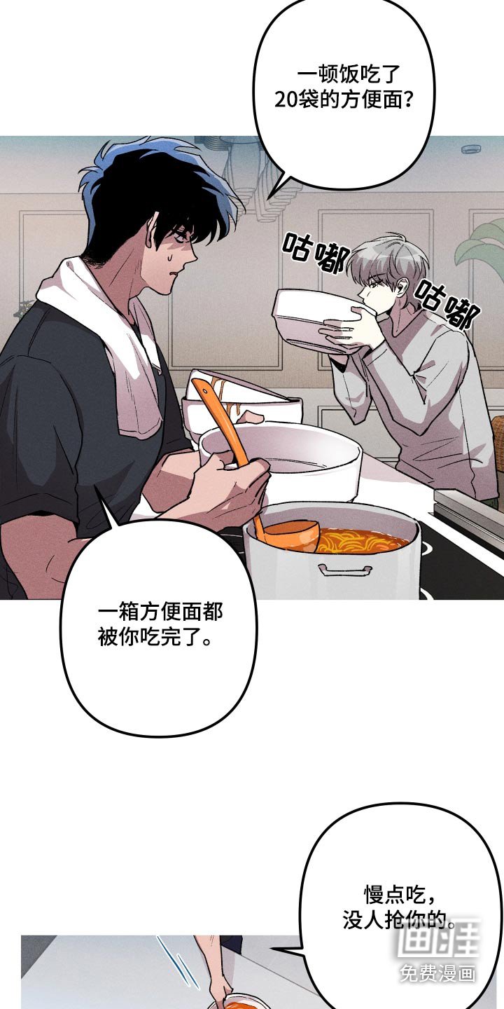 第35章：肚子饿