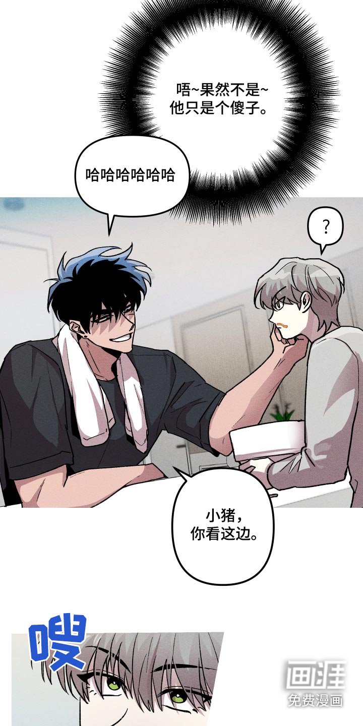 第35章：肚子饿