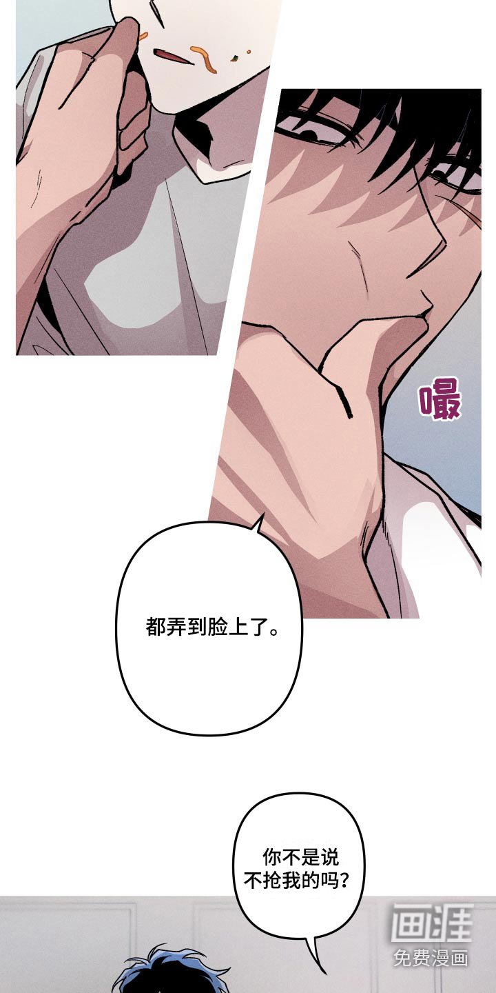 第35章：肚子饿