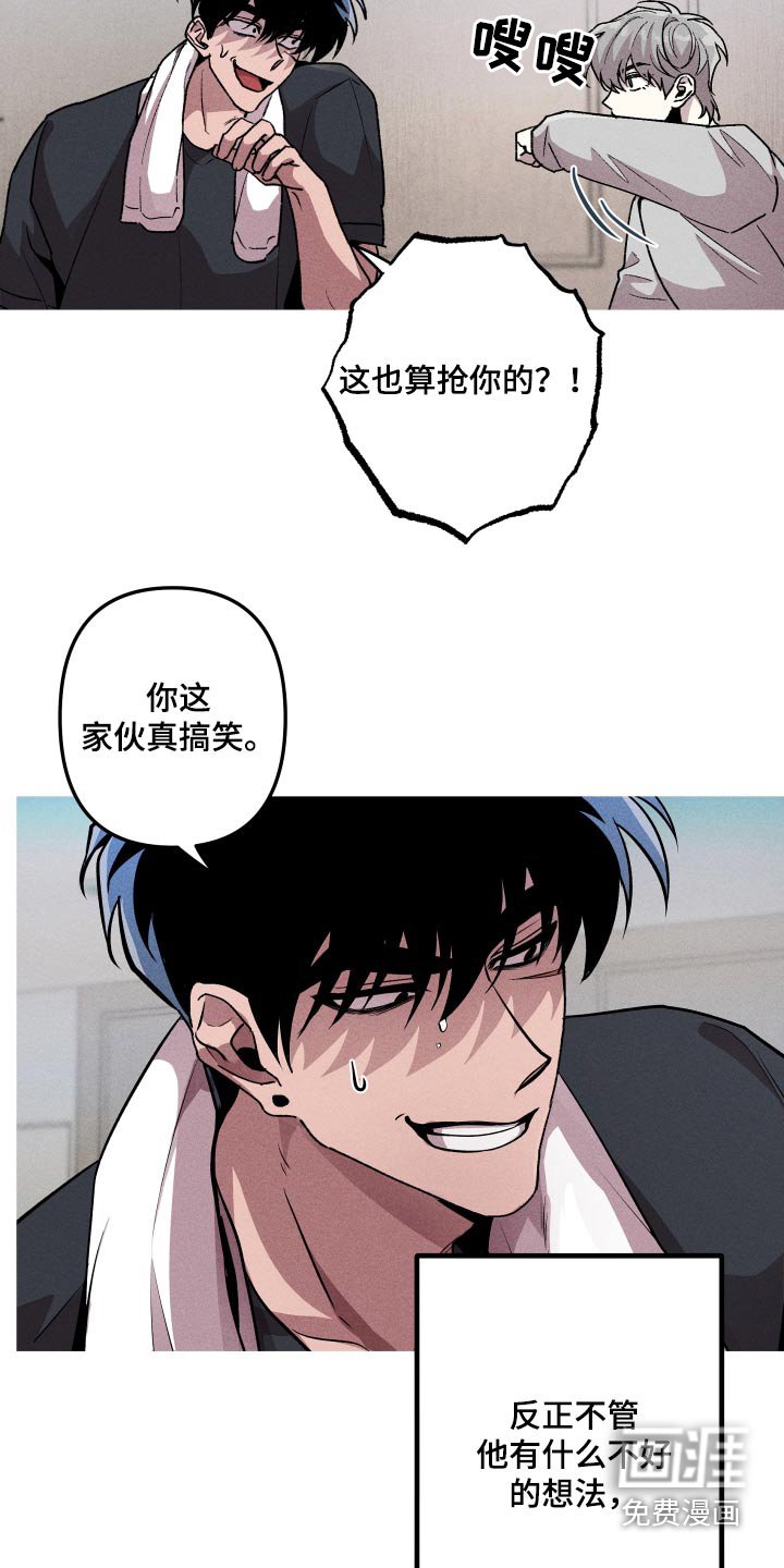 第35章：肚子饿