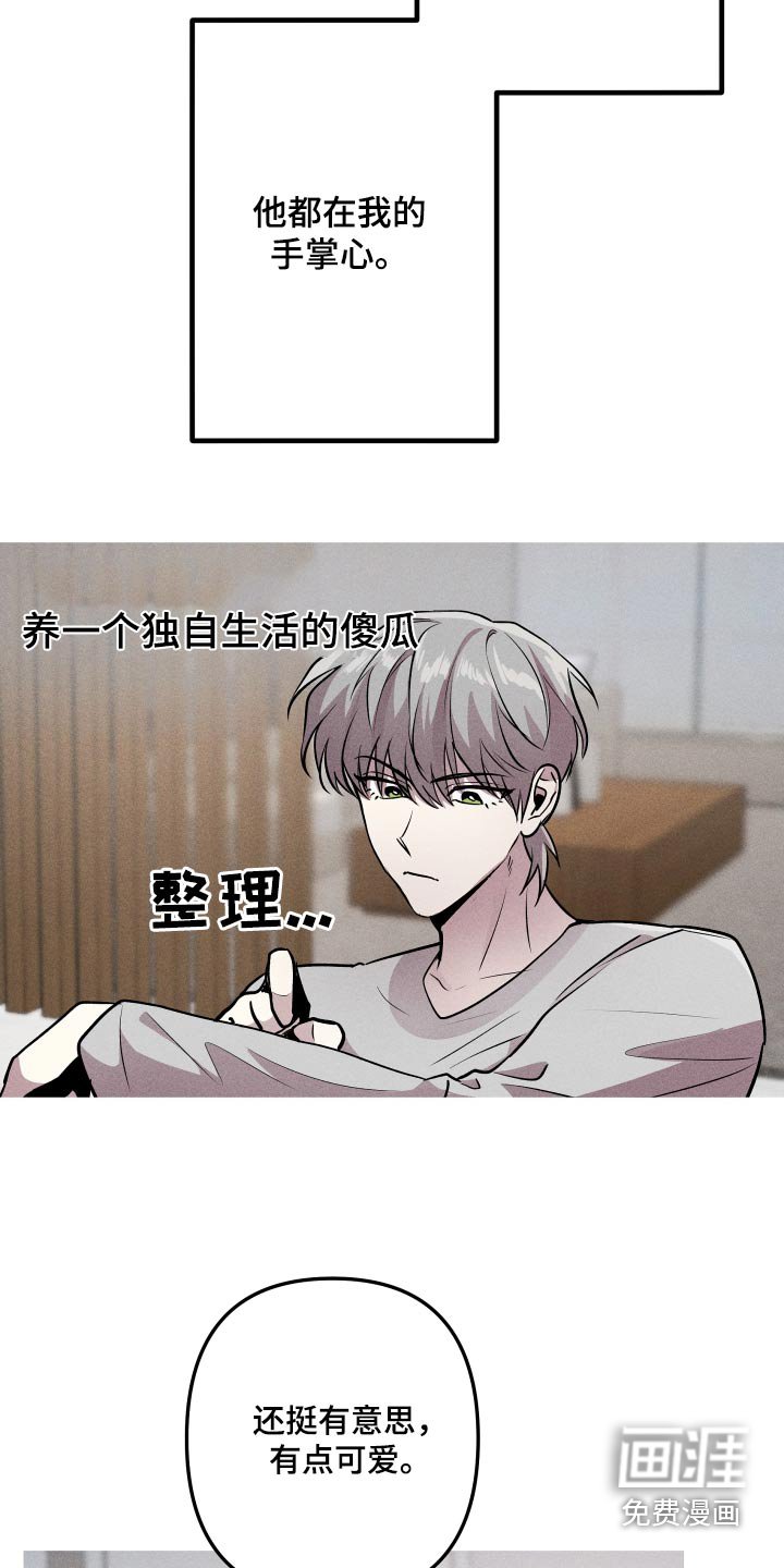 第35章：肚子饿