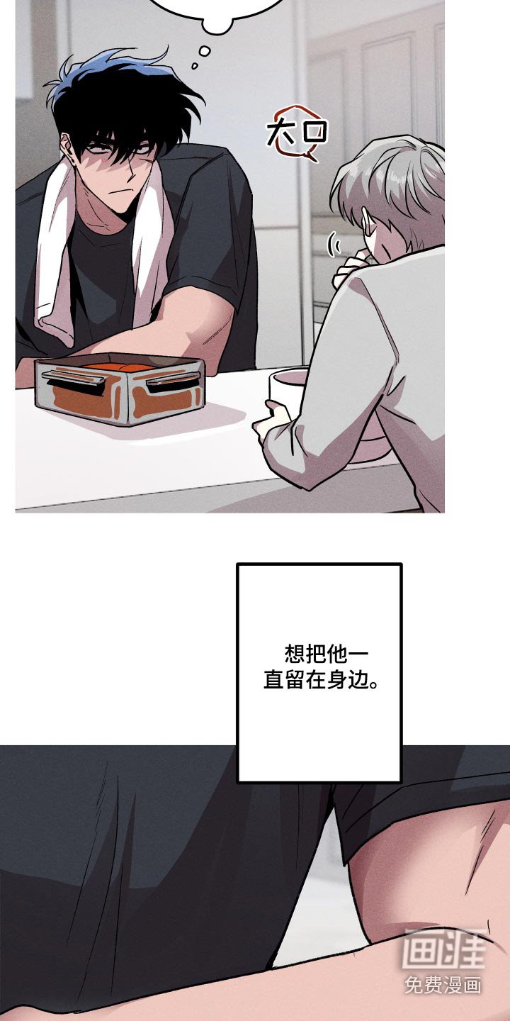 第35章：肚子饿