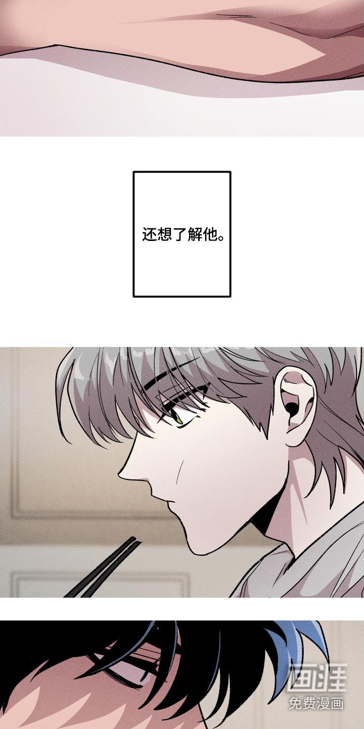第35章：肚子饿