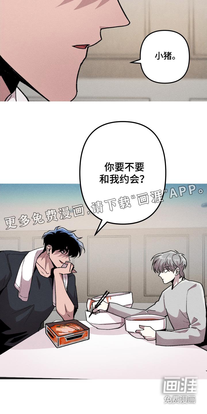 第35章：肚子饿