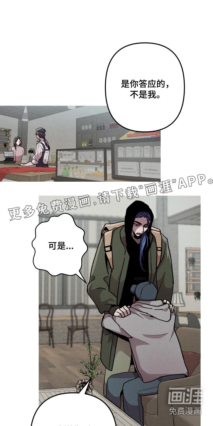 第36章：目前状况 
