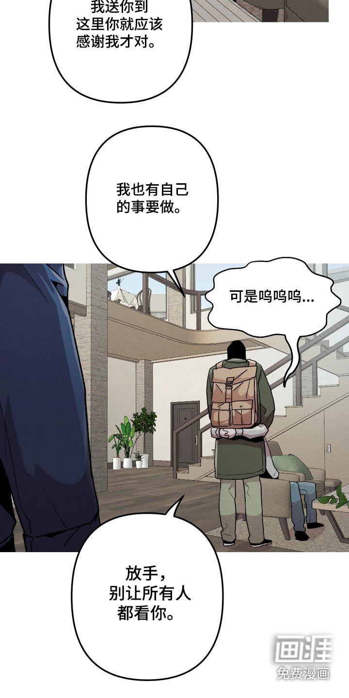 第36章：目前状况 