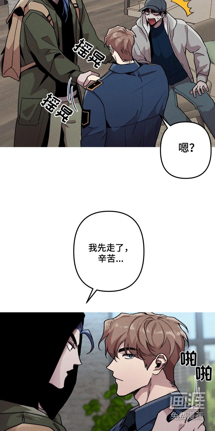 第36章：目前状况 