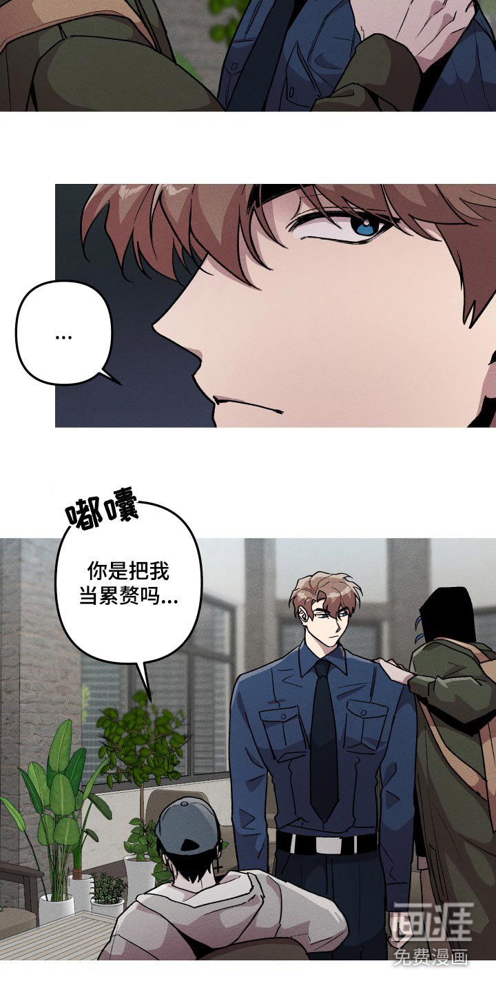 第36章：目前状况 