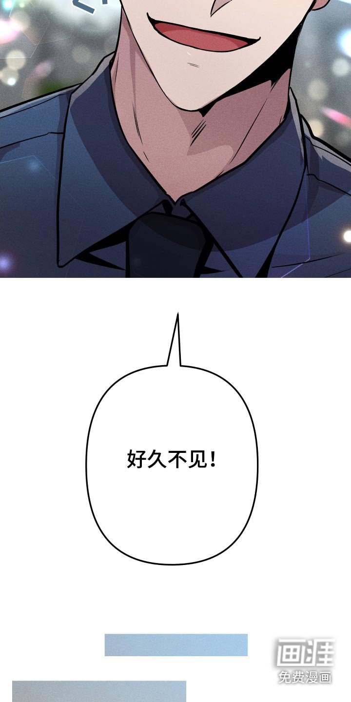 第36章：目前状况 