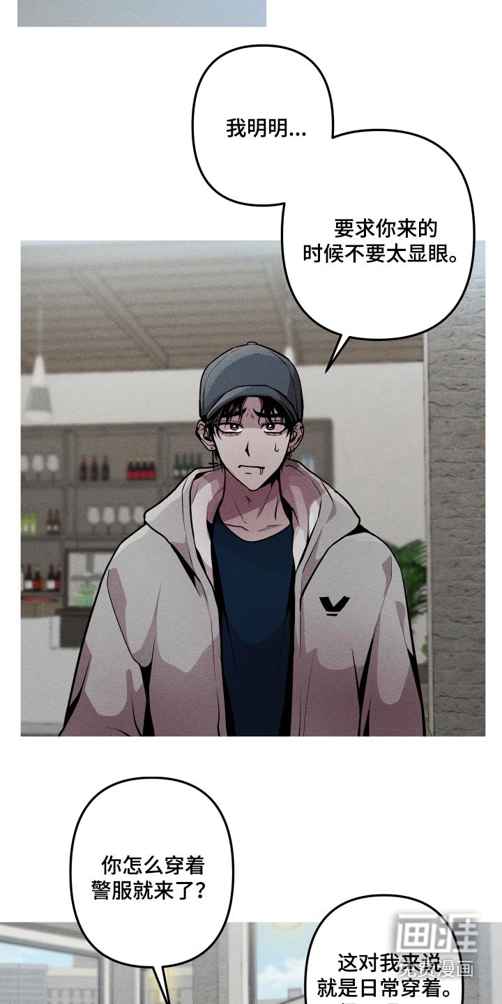 第36章：目前状况 