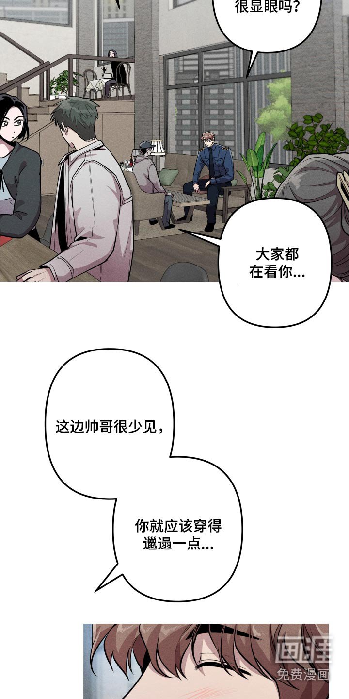 第36章：目前状况 