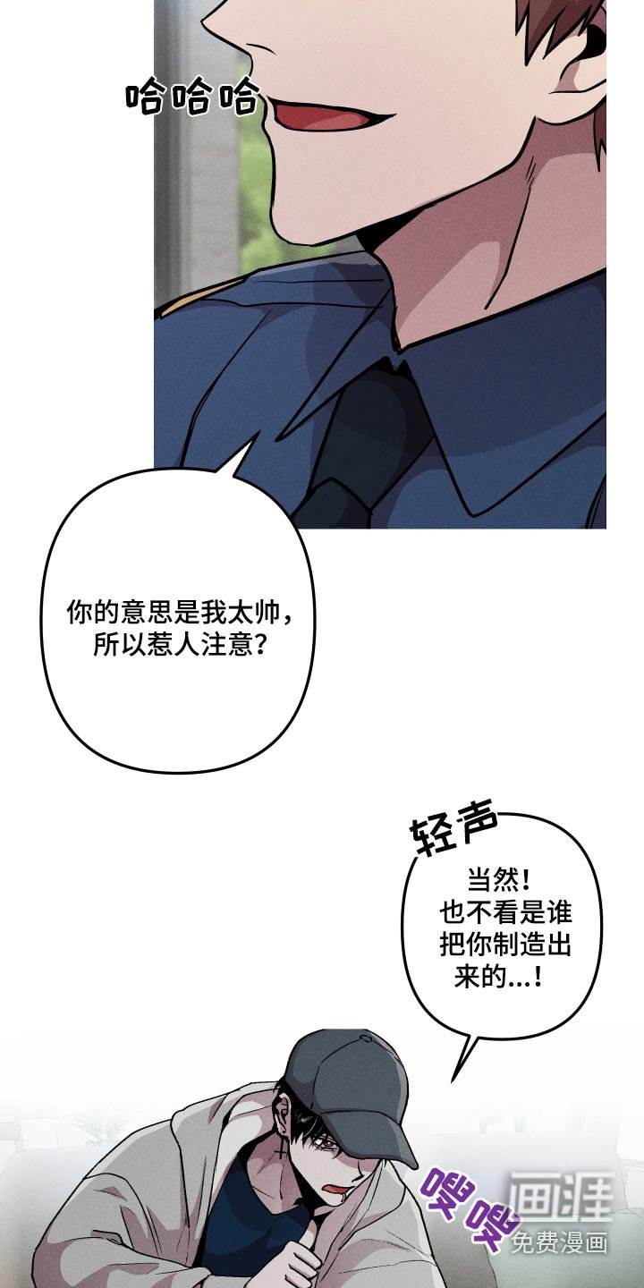 第36章：目前状况 