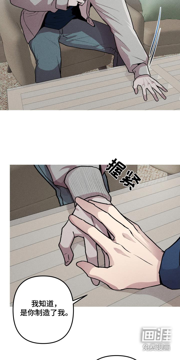 第36章：目前状况 
