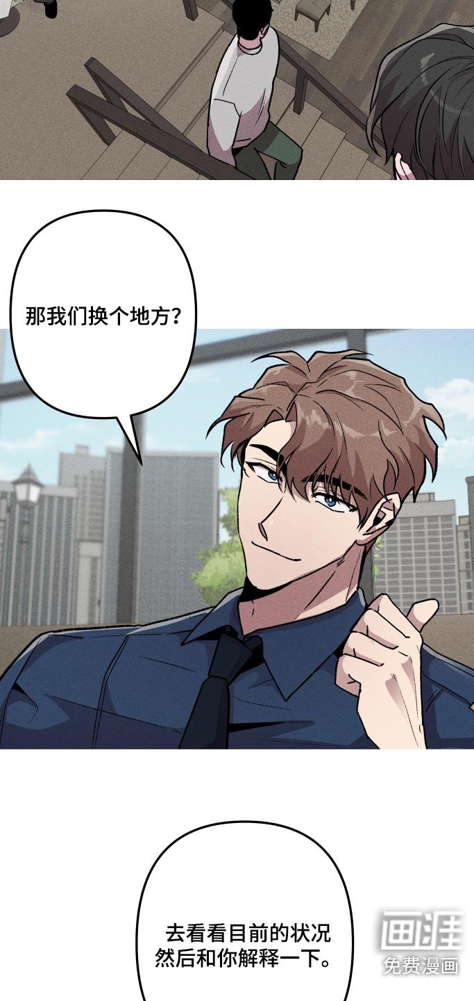 第36章：目前状况 