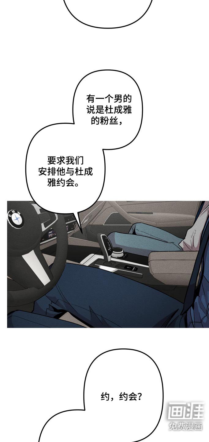 第36章：目前状况 