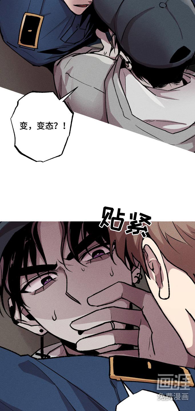 第36章：目前状况 
