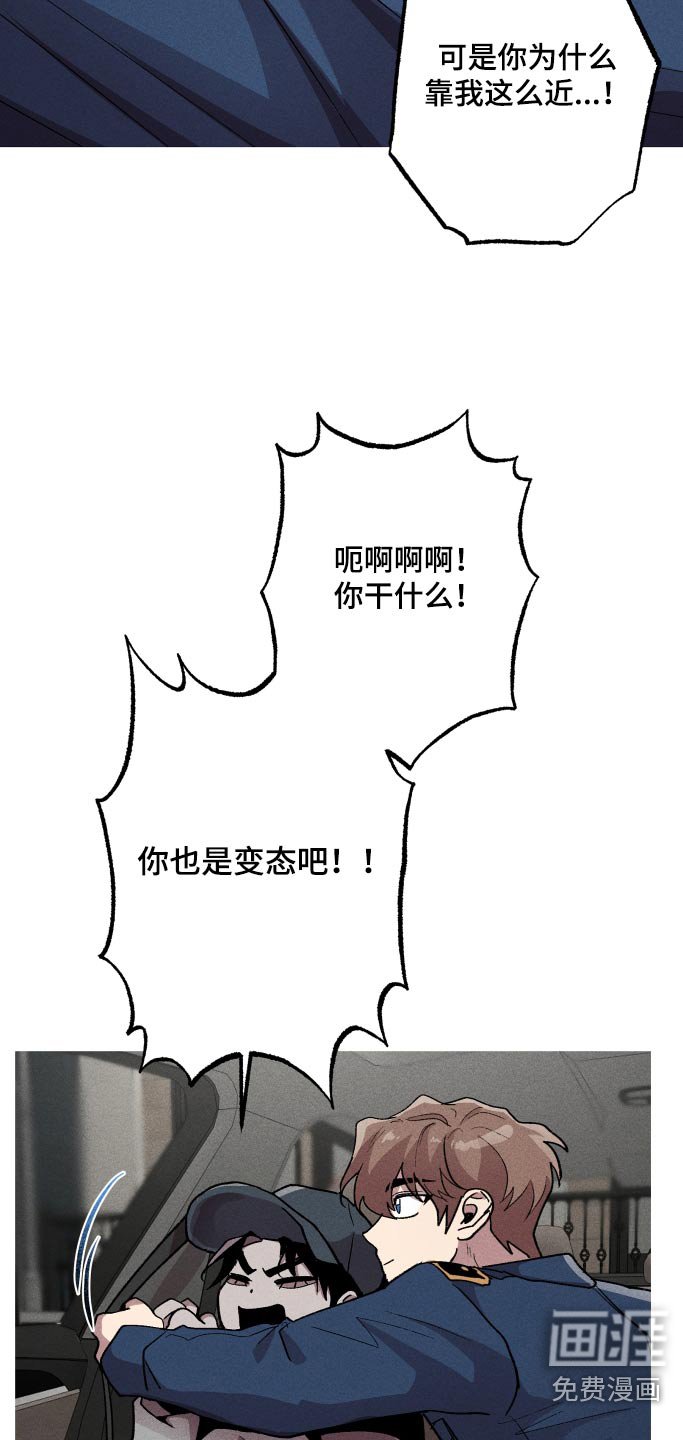 第36章：目前状况 
