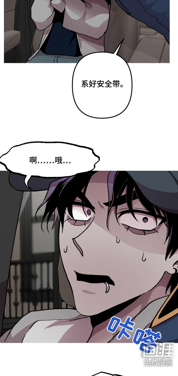 第36章：目前状况 