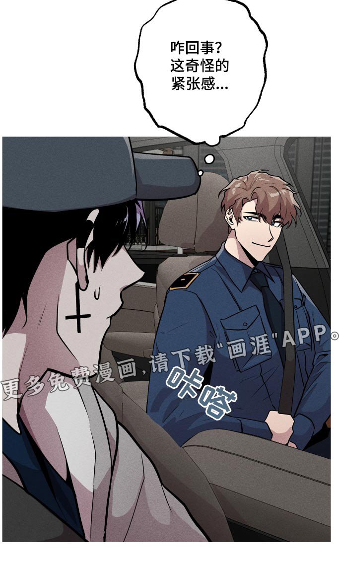 第36章：目前状况 