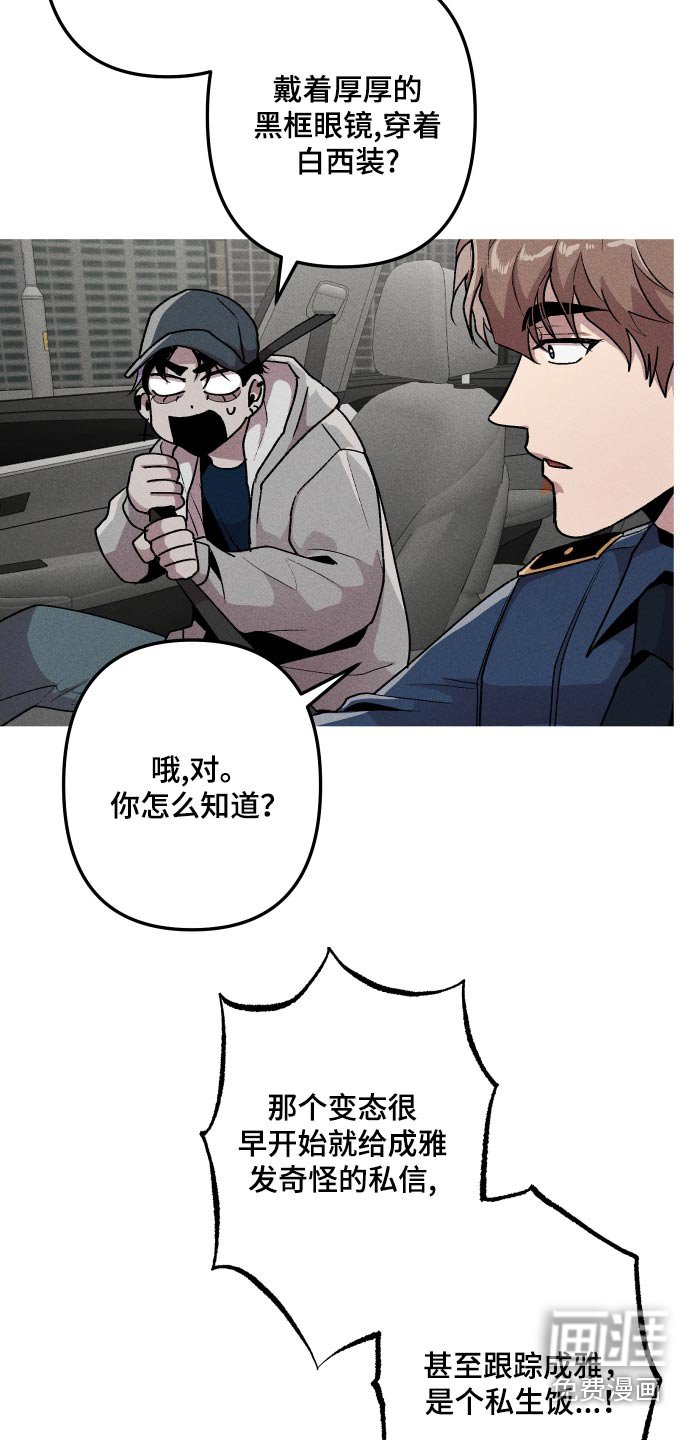 第37章：都是鬼 