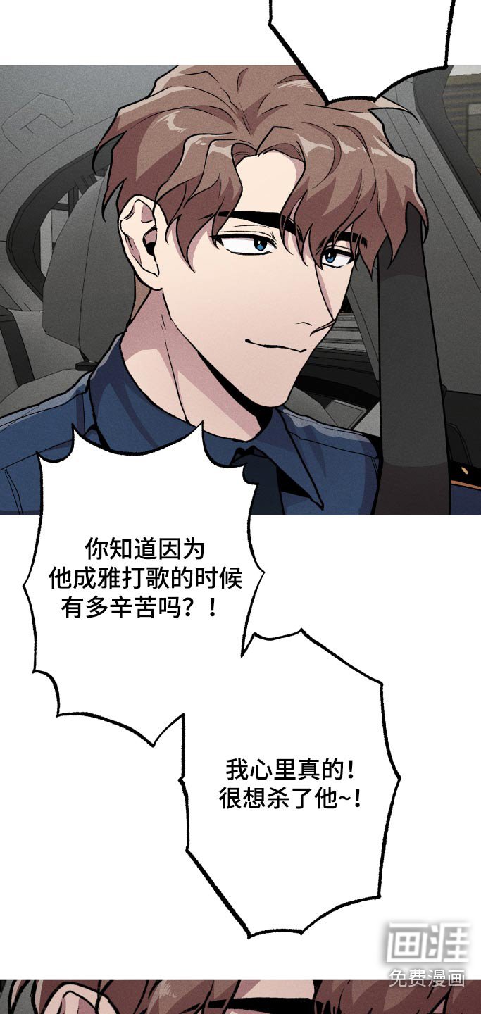 第37章：都是鬼 
