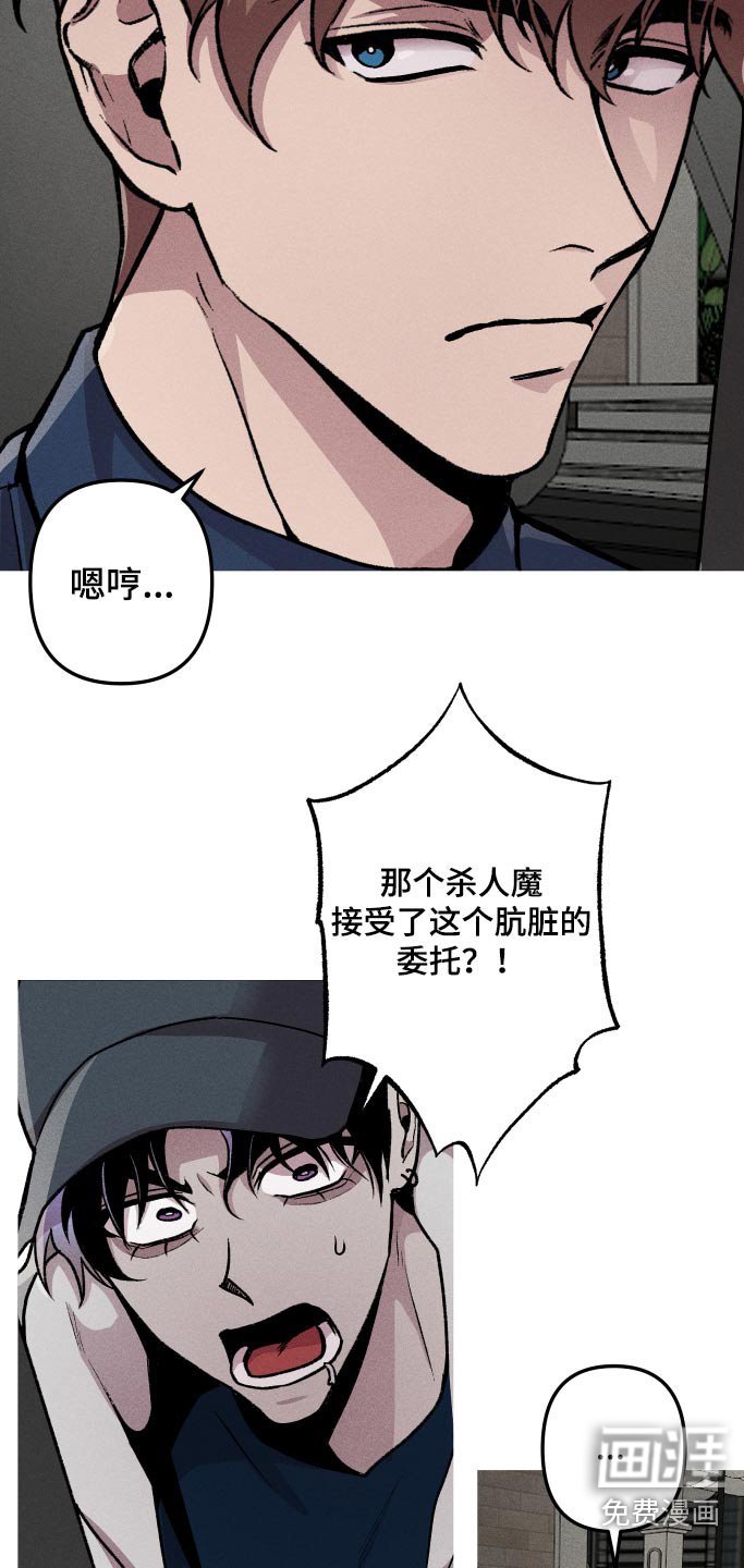 第37章：都是鬼 