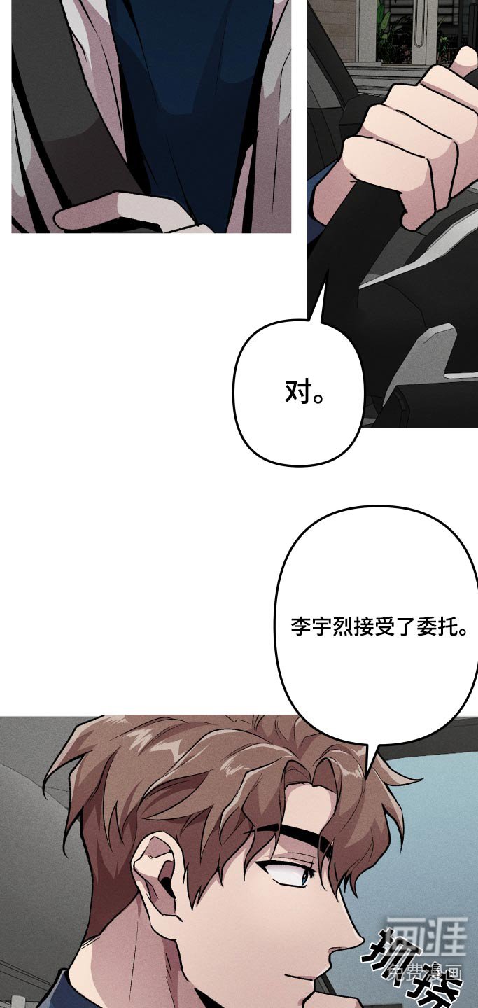 第37章：都是鬼 