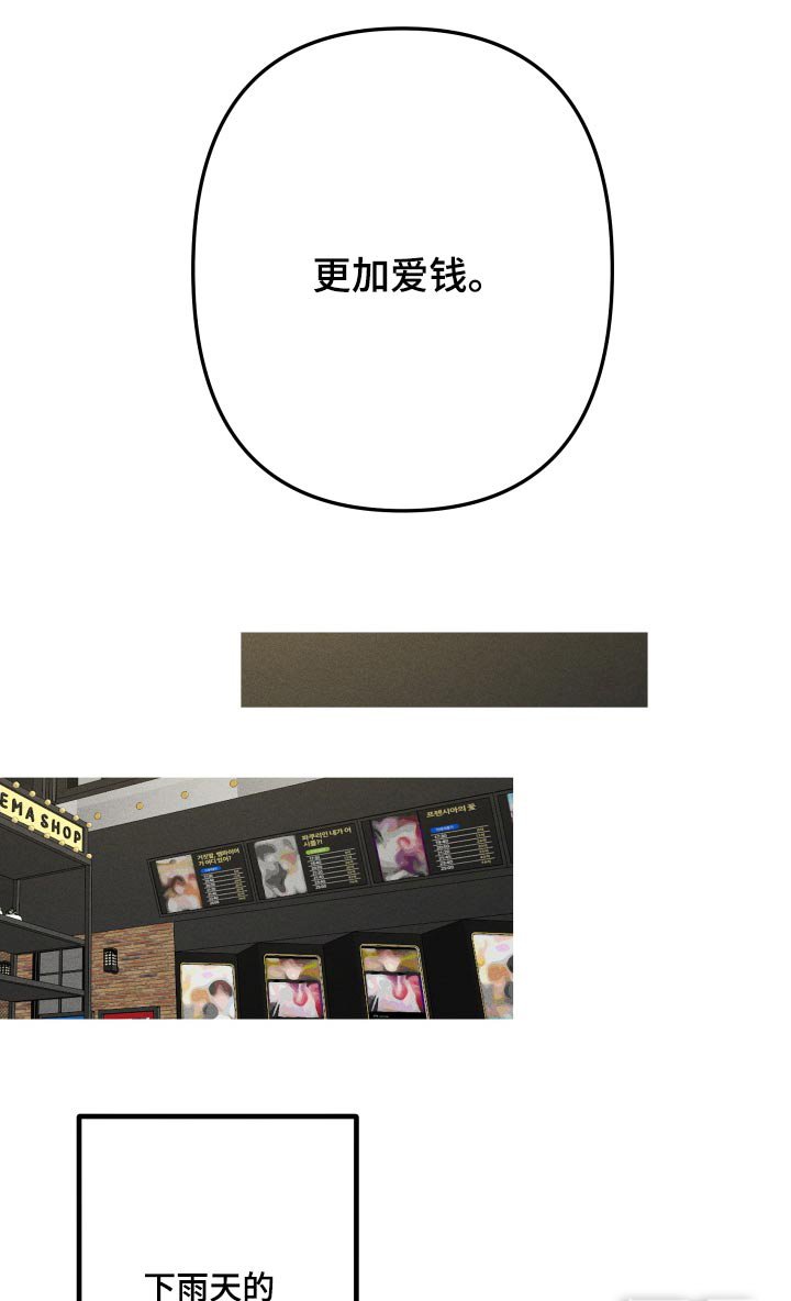 第37章：都是鬼 