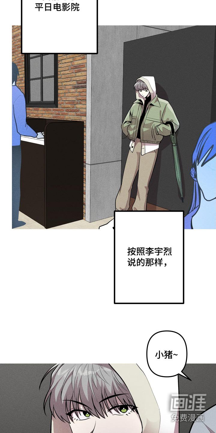 第37章：都是鬼 