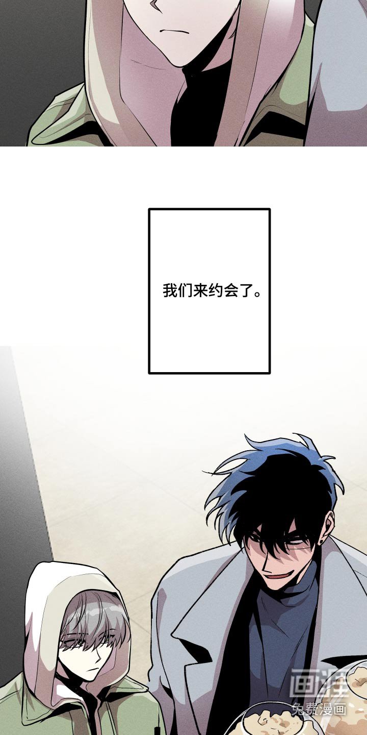 第37章：都是鬼 