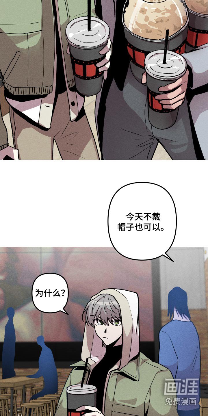 第37章：都是鬼 