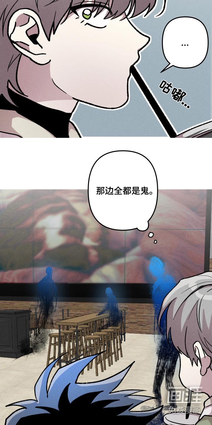 第37章：都是鬼 