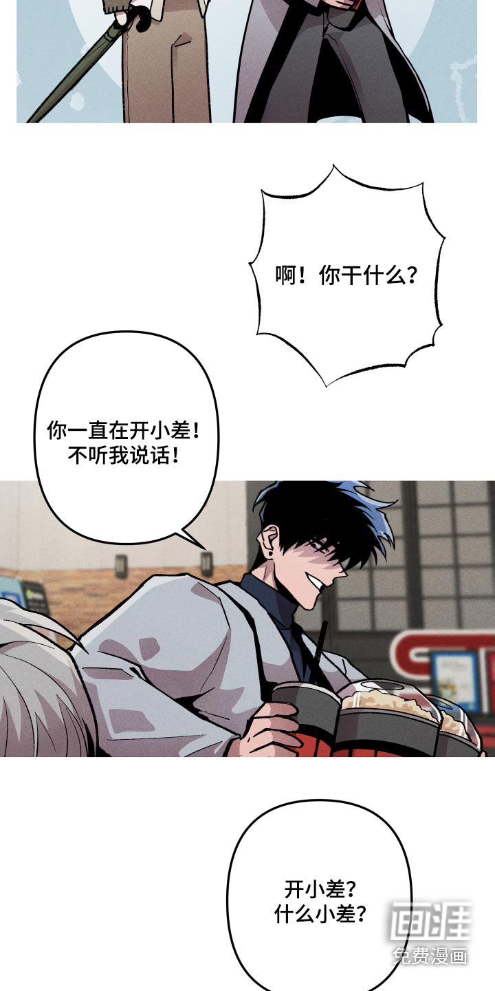 第37章：都是鬼 