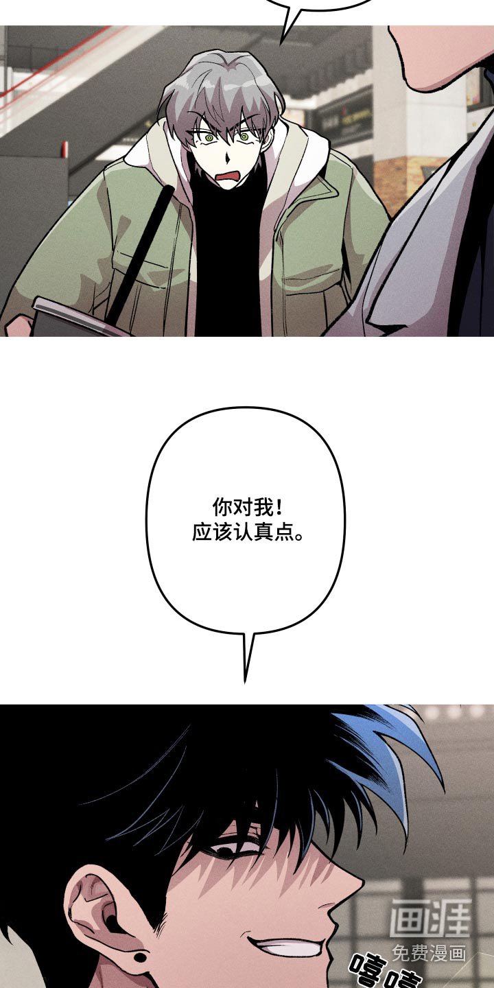 第37章：都是鬼 