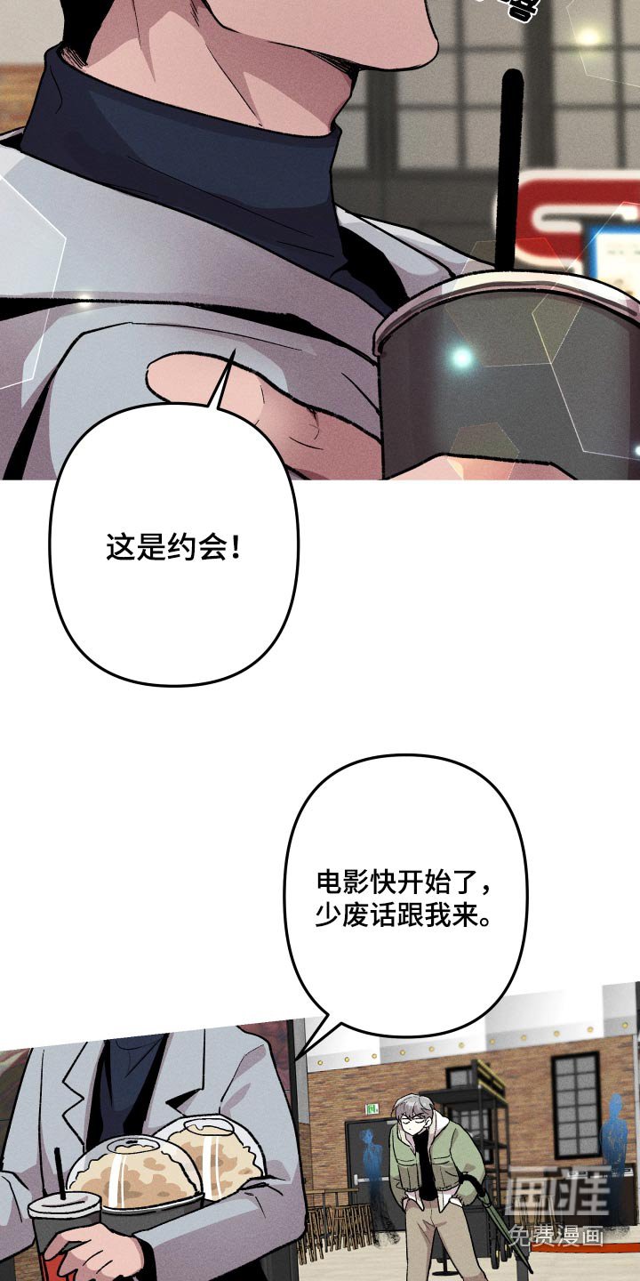第37章：都是鬼 