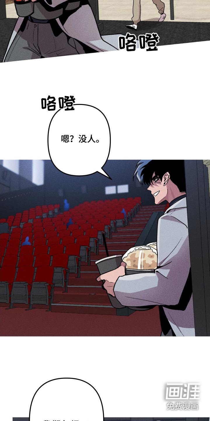 第37章：都是鬼 