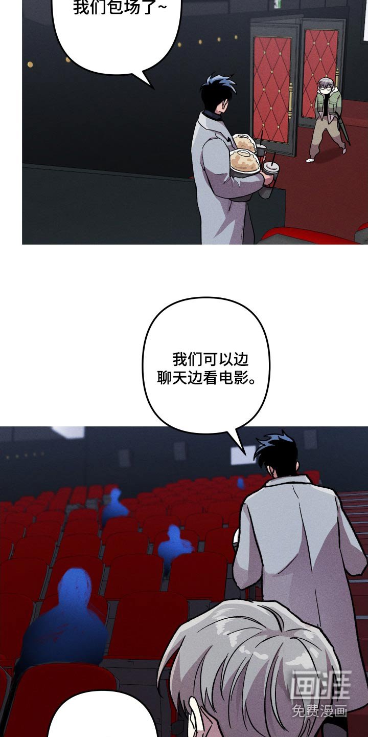 第37章：都是鬼 