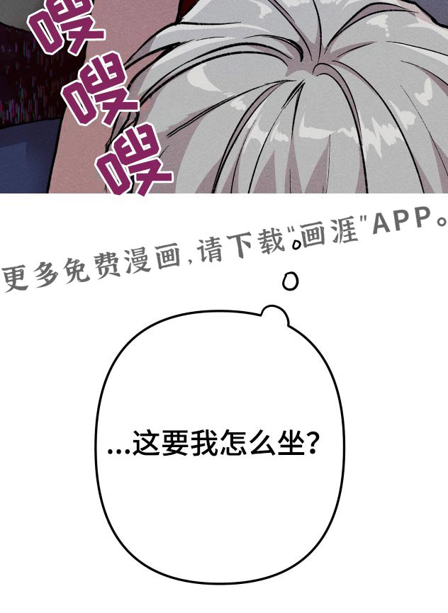 第37章：都是鬼 